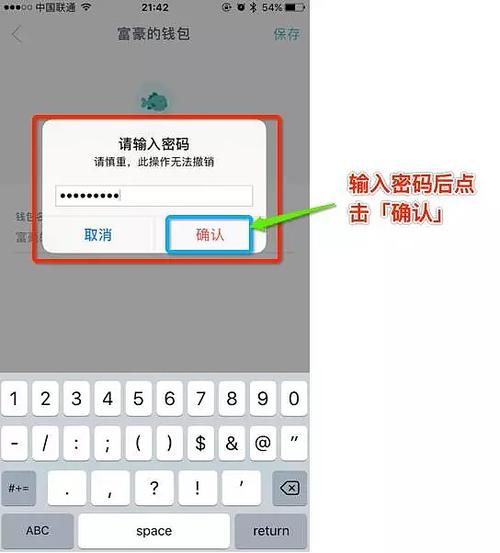 Tokenim錢(qián)包安卓版配置多賬戶功能：下載安裝與注冊(cè)首個(gè)賬戶全流程