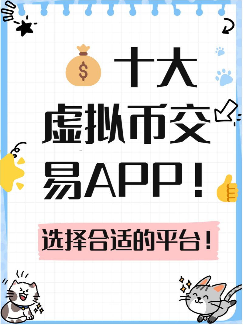 imtoken交流群_imToken官網的投資社區與互動_imtoken活動