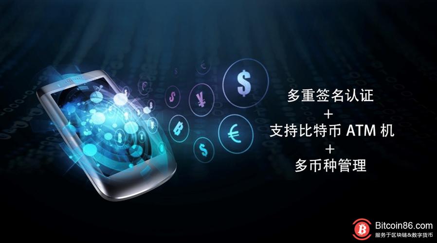 imToken錢包APP：功能多樣的數(shù)字資產(chǎn)錢包，滿足多樣需求