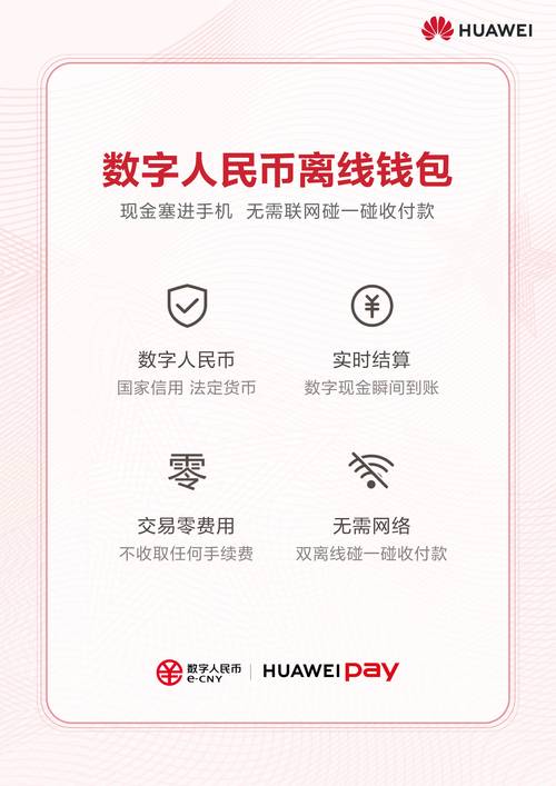 imToken錢包安卓版：下載步驟及數字資產管理相關資訊全解析