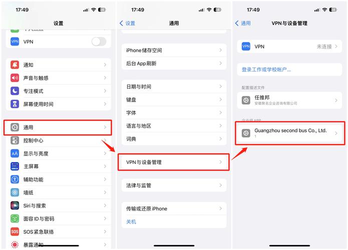 imToken安卓錢包接收即時消息提醒的通知權限調整及設置方法
