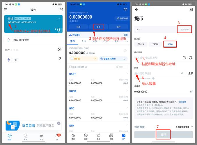數(shù)字化時(shí)代數(shù)字資產(chǎn)投資受青睞，安卓用imToken錢(qián)包操作指南