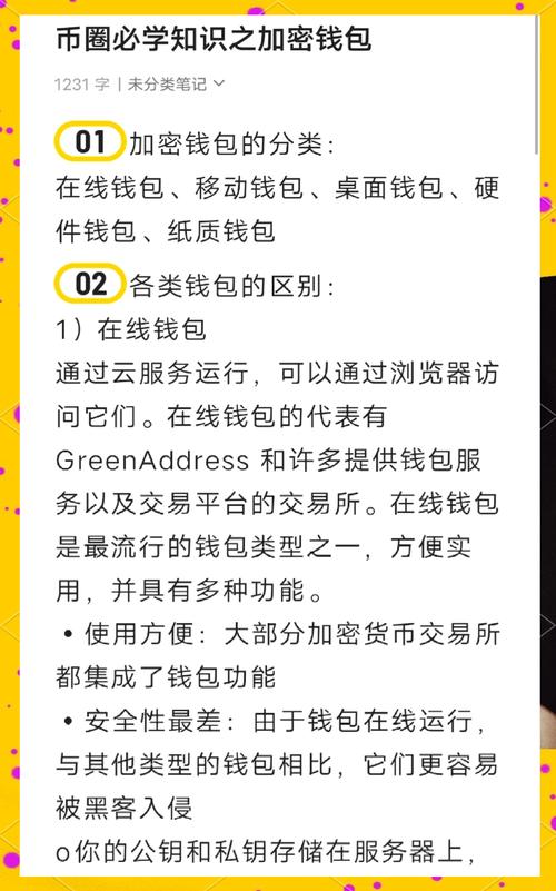 網絡安全檢查工具箱_網絡安全檢查工具d01_如何在imToken官網上進行網絡安全檢查