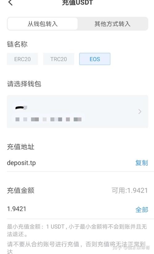 imToken錢包APP：界面設計獨到，布局合理功能豐富引關注