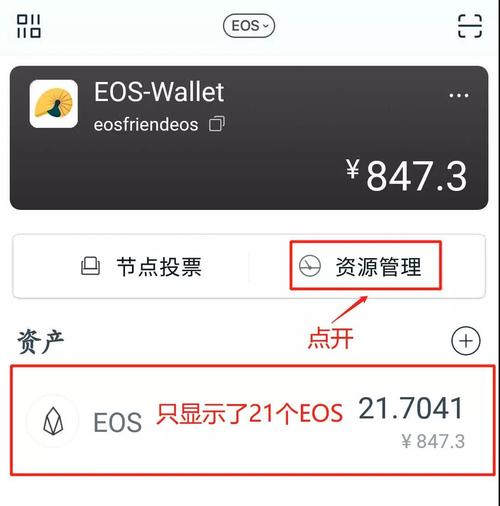 數(shù)字貨幣熱潮下，安全安裝imToken錢包軟件的官方網(wǎng)站訪問指南