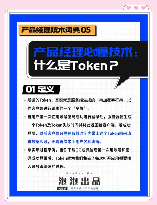 Token錢包互助機制與獎勵措施，打造用戶互助收益平臺