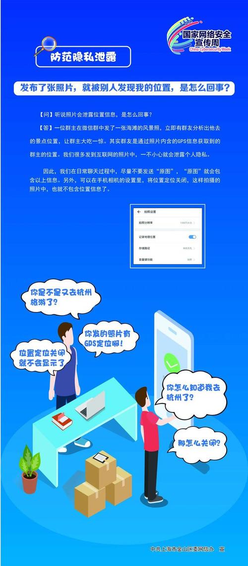 IM錢包隱私保護功能及操作步驟詳解，保障資產與信息安全