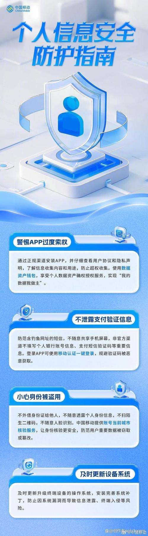 im錢包App安卓版存在安全隱患，如何確保資金安全需了解