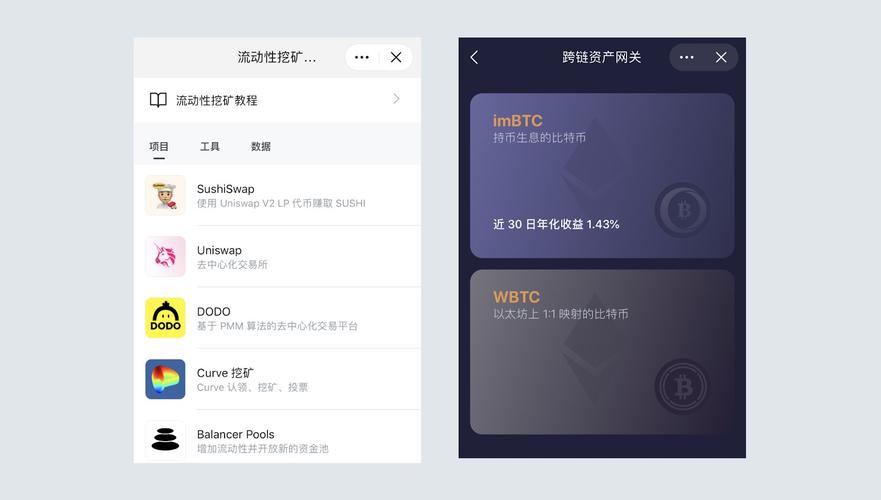 如何從imToken官網(wǎng)獲取最新版本及詳細(xì)下載操作步驟