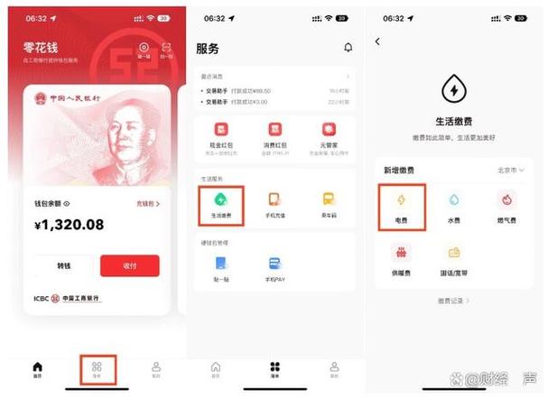 數字資產投資必備！token錢包安卓版下載安裝及注冊指南