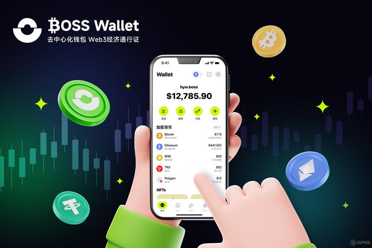 下載Token錢包官網應用，多資產管理及獨特服務助力資產增值