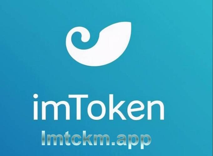 imToken安卓錢包：滿足數(shù)字貨幣交易定制需求，提升交易便捷性