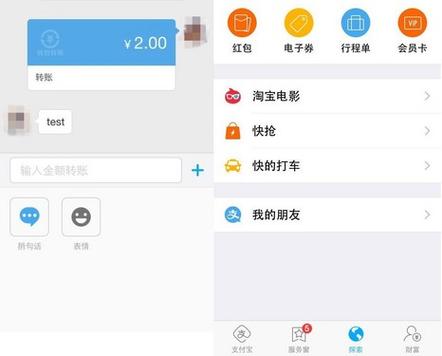 im錢包安卓應用查看交易記錄的詳細操作步驟解析