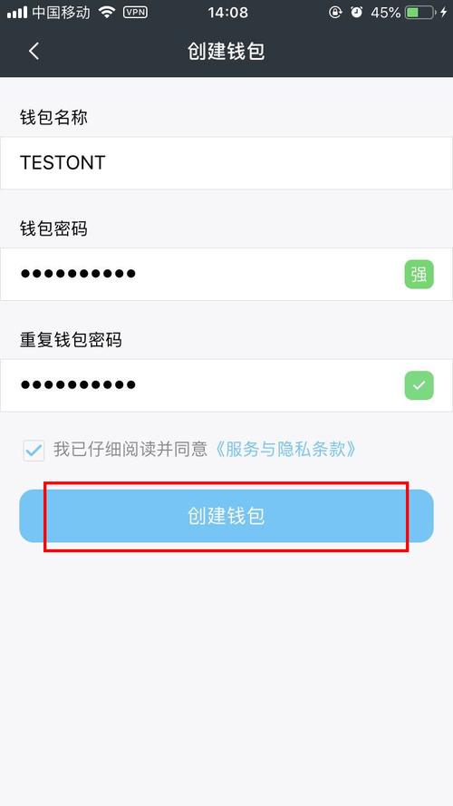 IM錢包與傳統銀行對比：功能、體驗、價值及便利性與安全性分析