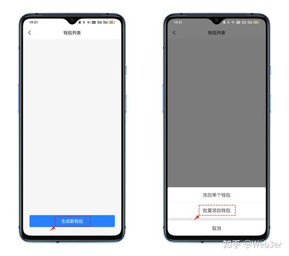 移動投資時代來臨！安卓版token錢包助力數字資產便捷管理交易
