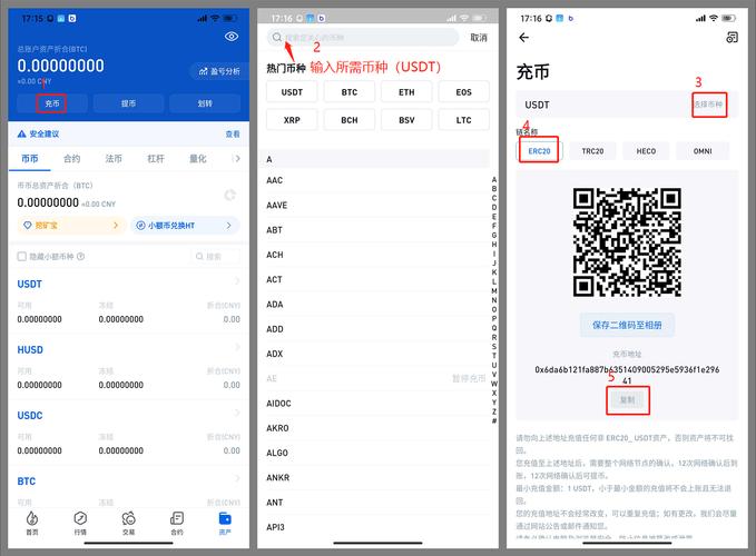 imToken安卓版在數字貨幣管理領域優勢盡顯，操作便捷且安全高