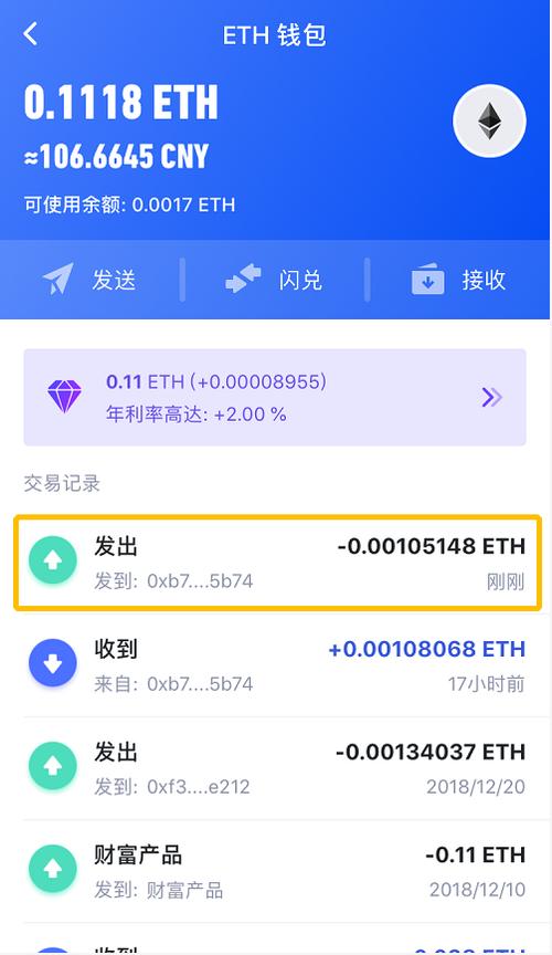 投資者必看！在imtoken官方網(wǎng)站下載鏈接中找用戶交流區(qū)的方法