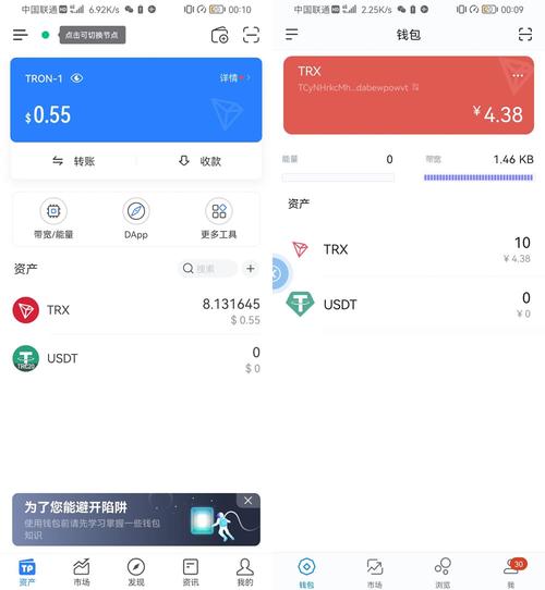 使用tokenim錢包最新版本，重視安全交易核查及資產保值增值