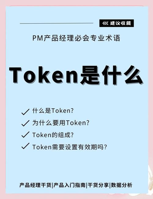 imToken錢包官方版：拓展用戶與提知名度的宣傳推廣舉措分析