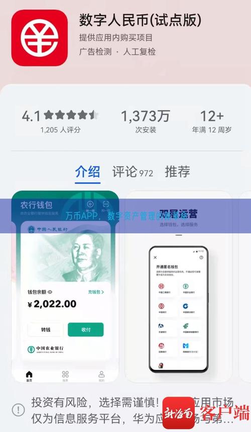 Tokenim錢包app新功能來襲，多幣種融合與深度行情分析超實(shí)用