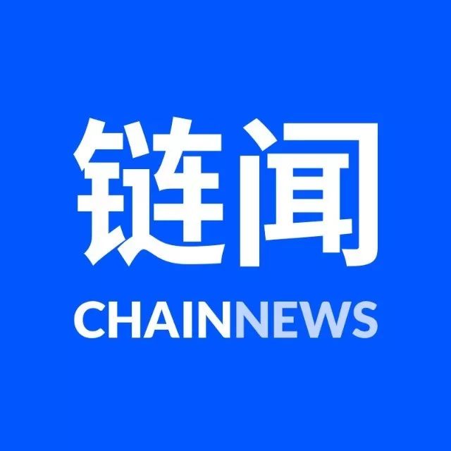 摸準(zhǔn)DeFi世界發(fā)展趨勢：從鏈聞推薦的九大看點把握開放金融未來