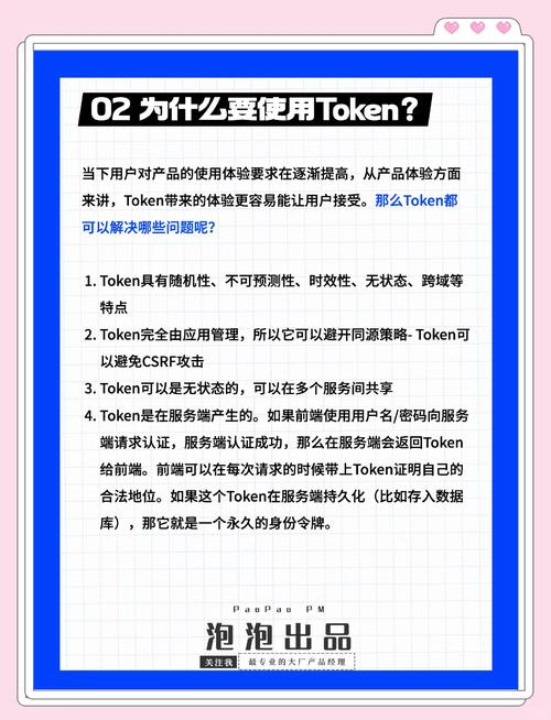 探索機(jī)制建設(shè)_如何探索imToken官方下載中提供的安全機(jī)制，提升用戶資金保障意識。_機(jī)制探討