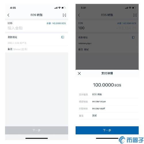 下載imToken官網(wǎng)應(yīng)用后必做身份核實(shí)，附詳細(xì)操作流程