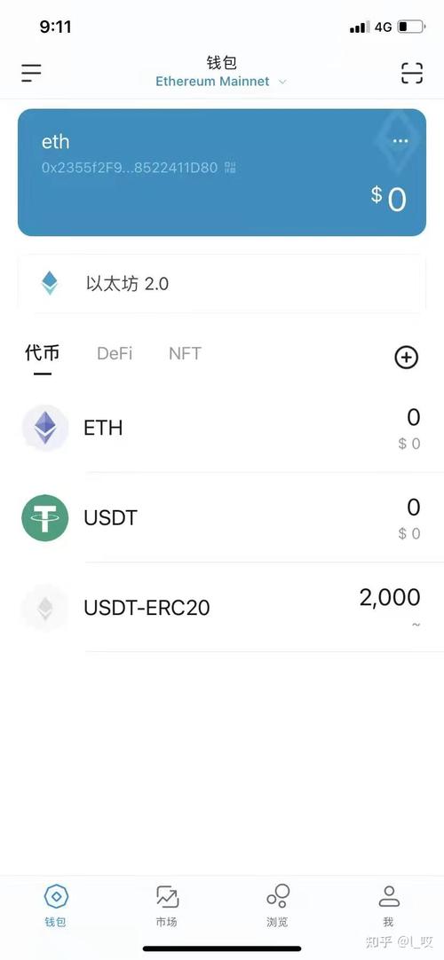 不同地區(qū)用戶對(duì)imToken錢包下載偏好受多因素影響分析