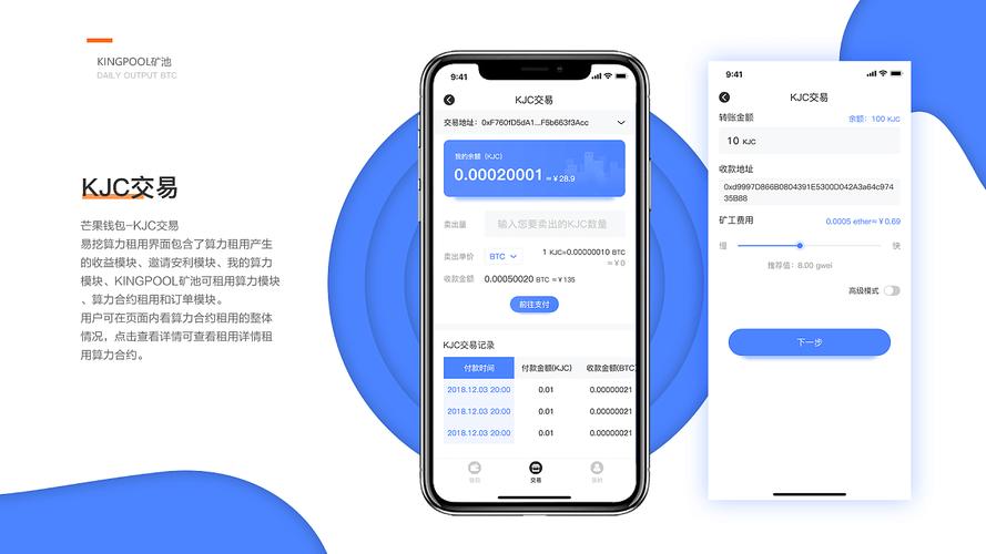 imtoken錢(qián)包：區(qū)塊鏈數(shù)字資產(chǎn)領(lǐng)域的關(guān)鍵品牌，功能便利超出色