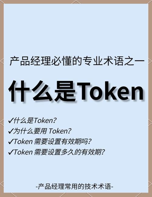 imtoken錢(qián)包最新版：實(shí)時(shí)數(shù)據(jù)更新出色助力投資決策