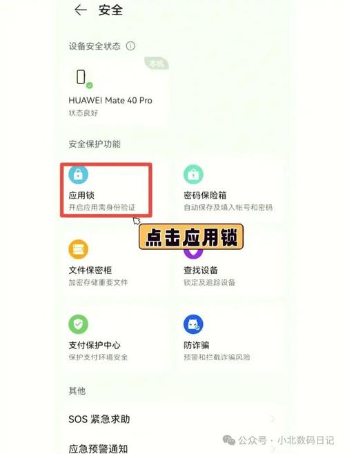 imtoken安卓客戶端首次登錄設置指南：關乎錢包安全與體驗