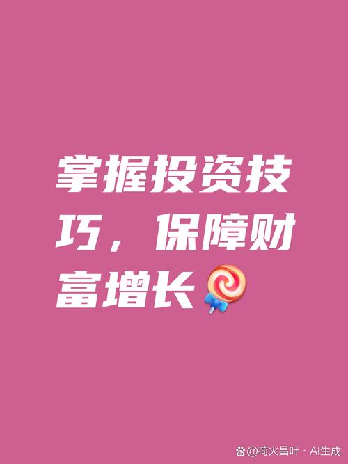 如何通過im錢包的學習資源提升你的投資知識與技能，成為更聰明的投資者？_如何通過im錢包的學習資源提升你的投資知識與技能，成為更聰明的投資者？_如何通過im錢包的學習資源提升你的投資知識與技能，成為更聰明的投資者？