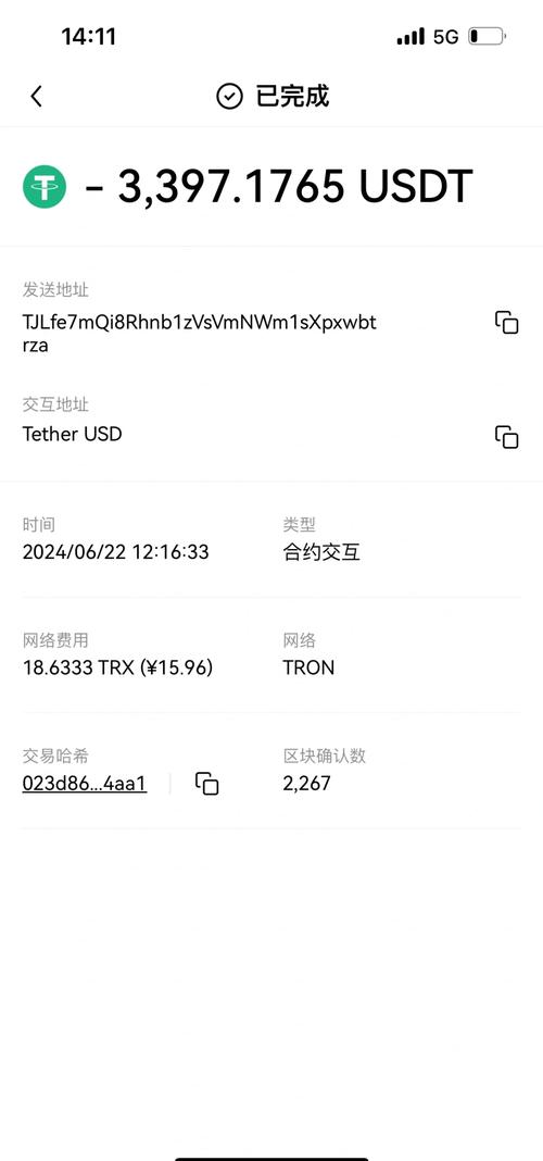 前往官方網(wǎng)站下載imtoken錢(qián)包，掌握安全使用及下載操作步驟