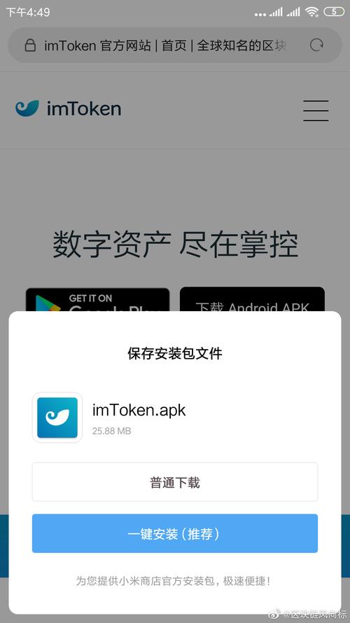Tokenim錢包官方下載常見難題及解決方法，新手必看