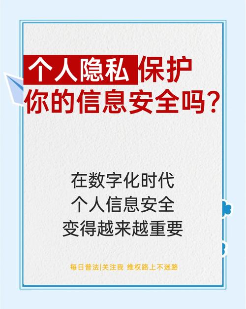 解讀imtoken錢(qián)包官方網(wǎng)站隱私政策，保障個(gè)人信息安全