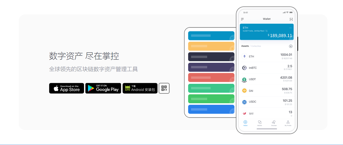 imtoken官網(wǎng)下載_用戶討論：imtoken官網(wǎng)網(wǎng)址的交流頻率與內(nèi)容_六界仙尊官網(wǎng)交流群