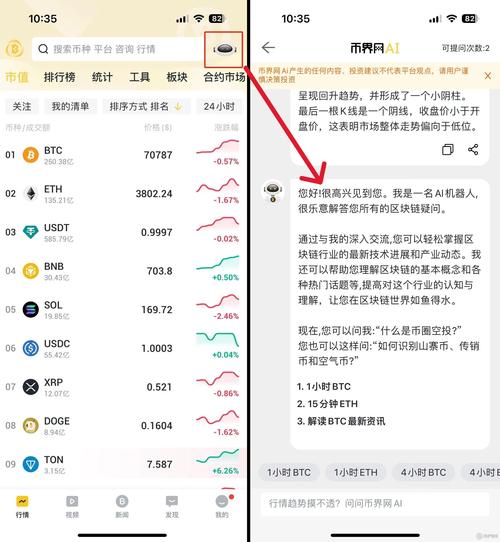 Token錢包網址分析平臺：數據搜集卓越，助力投資者洞察市場