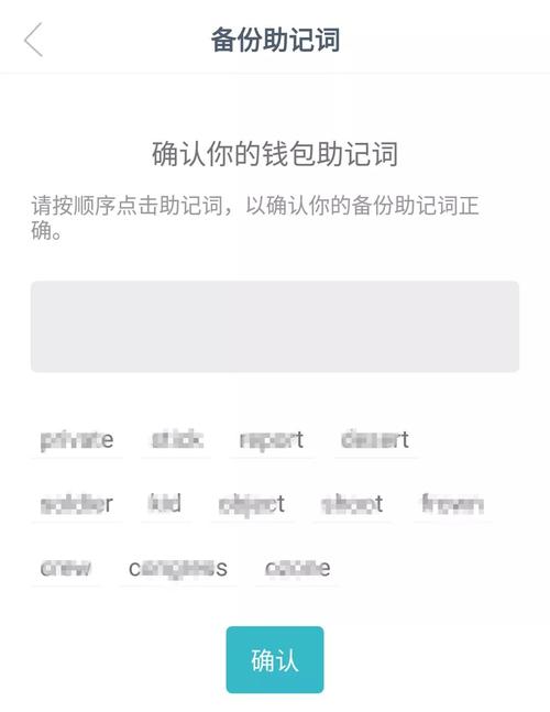 imtoken錢包注冊(cè)：創(chuàng)建數(shù)字身份、牢記助記詞并設(shè)復(fù)雜登錄密碼