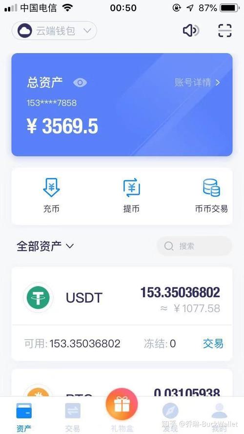imToken官方錢包備受推崇，安全方便滿足數字資產需求