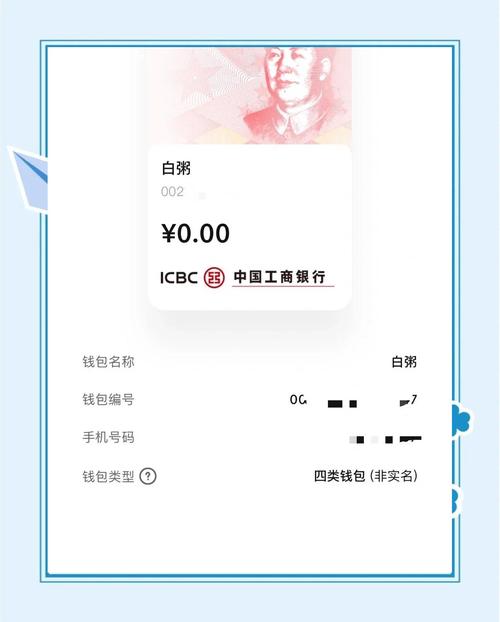 數(shù)字資產(chǎn)投資領域：token錢包安卓版的使用方法與重要步驟