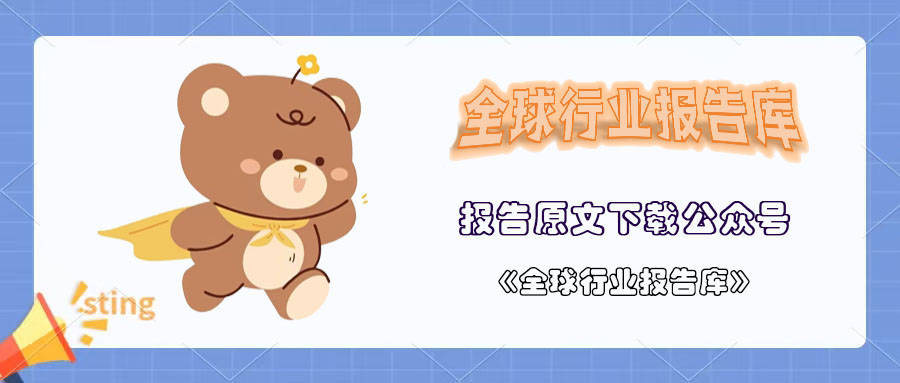 國際金融論壇發布2024全球數字貨幣發展報告深度剖析數字貨幣發展歷程與現狀