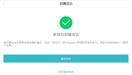 如何安全下載im錢包官網版？_錢包app安全可靠嗎_錢包官方下載
