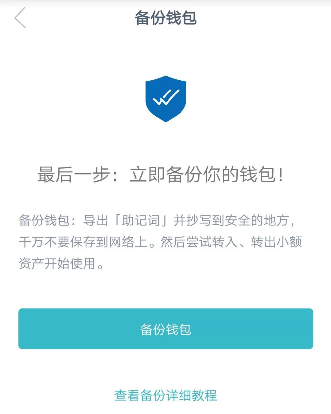 錢包官方下載_如何安全下載im錢包官網版？_錢包app安全可靠嗎