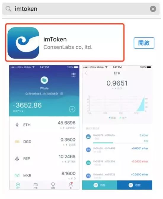 錢包官方網站_如何安全下載im錢包官網版？_錢包官方下載