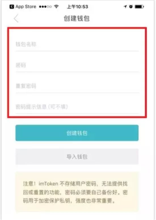 錢包官方網站_如何安全下載im錢包官網版？_錢包官方下載