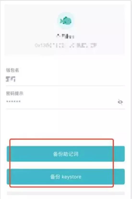 錢包官方下載_錢包官方網站_如何安全下載im錢包官網版？