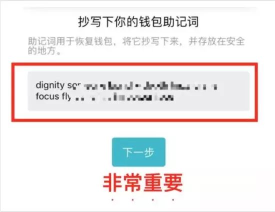錢包官方網站_錢包官方下載_如何安全下載im錢包官網版？