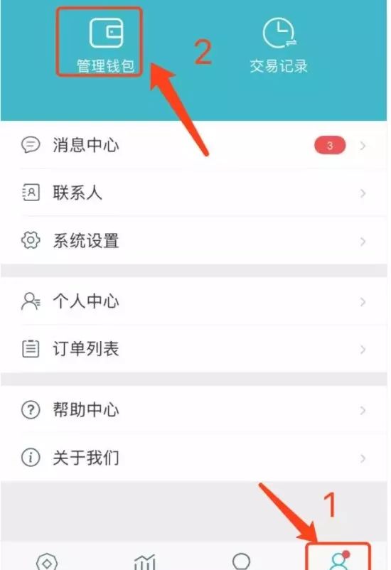 如何安全下載im錢包官網版？_錢包官方網站_錢包官方下載
