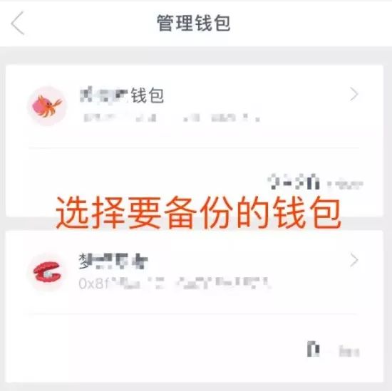 如何安全下載im錢包官網版？_錢包官方網站_錢包官方下載