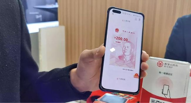數(shù)字人民幣全面解析：從定義到使用，8個(gè)答疑助你深入了解